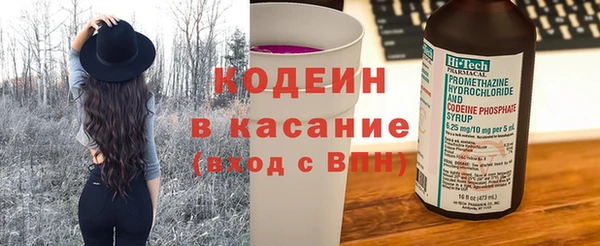 mix Бугульма